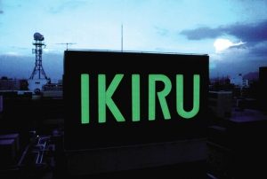 V_20150827050804_1999.ikiru.oe.1